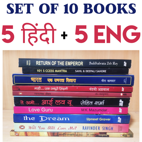 Mix of 2 Language Books | 5 Books of Hindi and 5 Books of English | Condition: New | Paperback | FREE Bookmarks