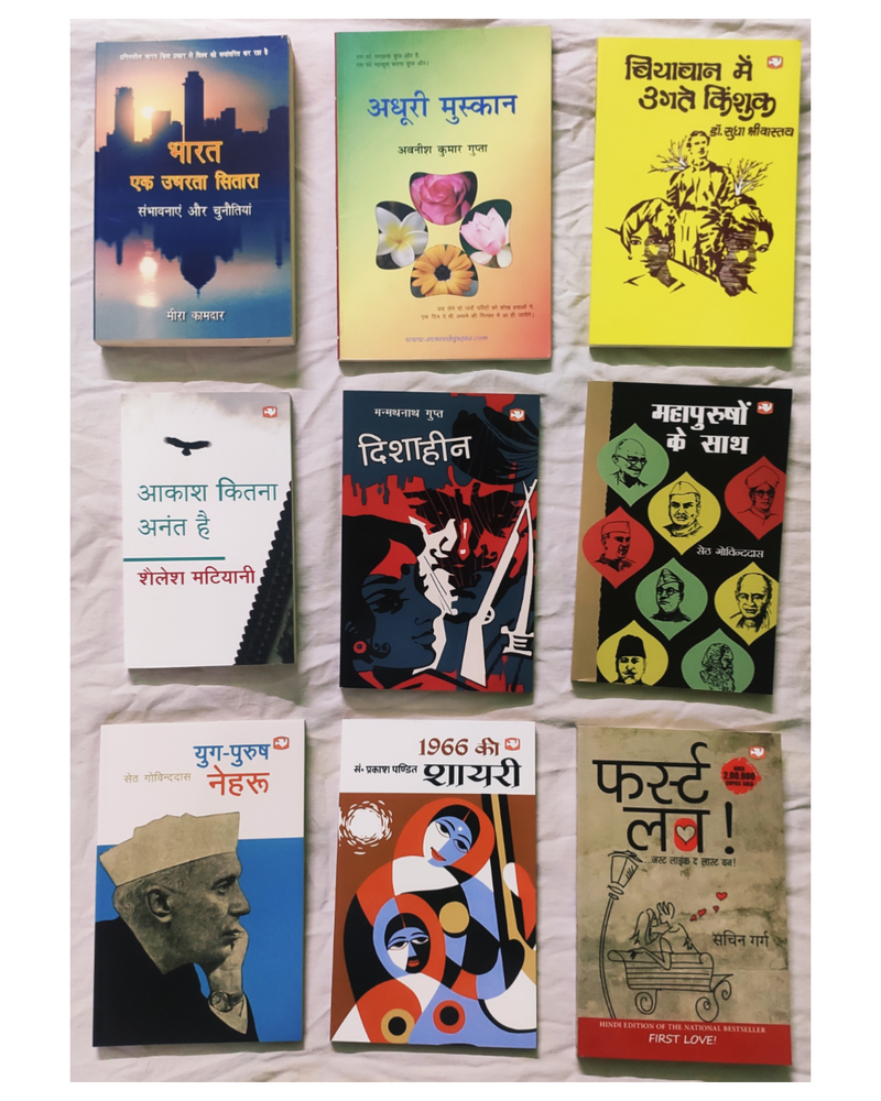 Hindi Bestselling Books Box | Box of 25 Books in Brand New Condition | FREE Delivery & Bookmarks