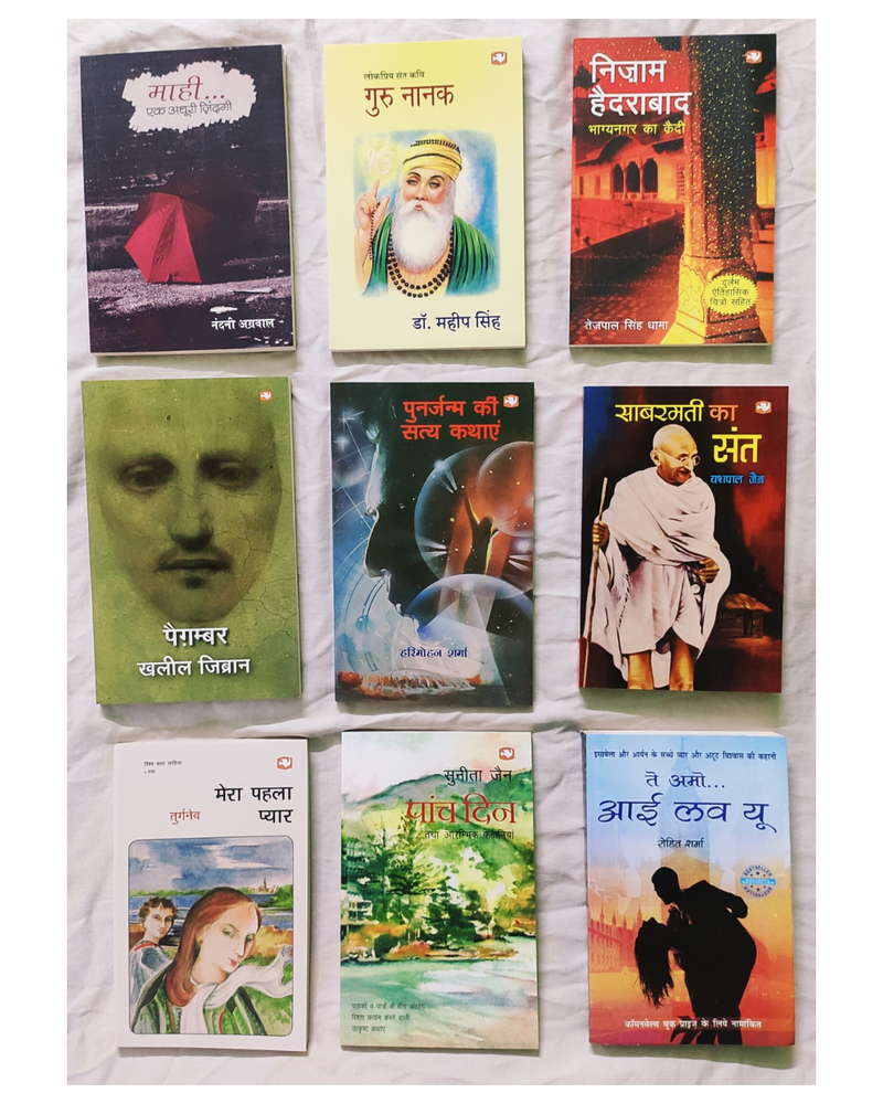 Hindi Bestselling Books Box | Box of 25 Books in Brand New Condition | FREE Delivery & Bookmarks