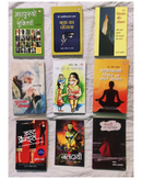 Hindi Bestselling Books Box | Box of 25 Books in Brand New Condition | FREE Delivery & Bookmarks